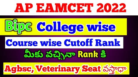 Ap Eamcet Bipc Rank Vs College Eamcet Bipc Rank Wise College Ap