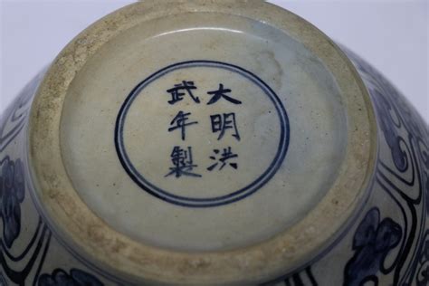 Rare Blue And White Ming Dynasty Pot With Mark Of Emperor Hongwu Real