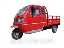 Qingqi Cab Cargo Moto Three Wheeler Product Range Motorcycles China