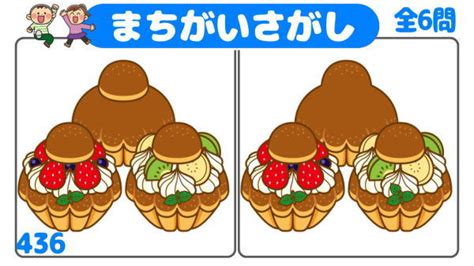 【間違い探し】脳を活性化して認知症予防になる楽しい脳トレ 知の種