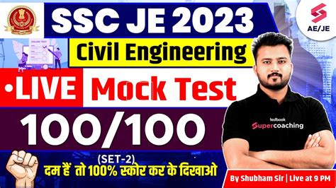 Ssc Je Civil Engineering Ssc Je Paper Civil Mock Test Ssc Je