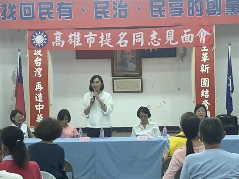 高市立委選舉第3選區 國民黨團結擴大破口