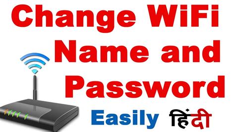 How To Change Wifi Name And Password Using Router Easily Secure Wifi