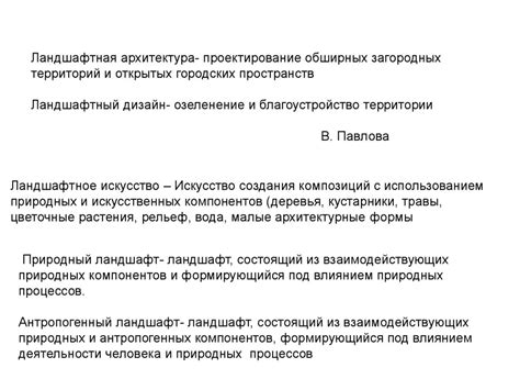 Ассортимент декоративных растений - презентация онлайн