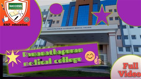 Ramanathapuram Medical College Campus Tour Full Video Youtube