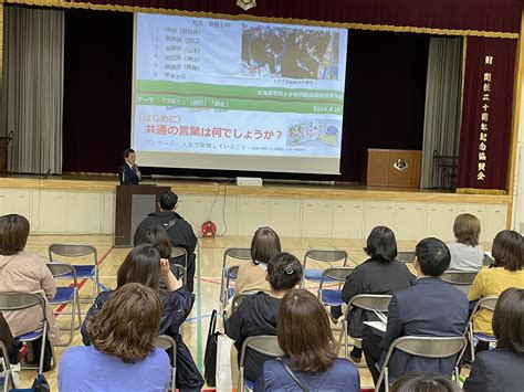 北海道教育大学附属釧路義務教育学校後期課程「日常の学校生活」 認証式・7年生参観日・ipad受け渡し