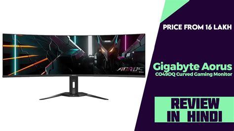 Gigabyte Aorus CO49DQ QD OLED Curved Gaming Monitor Launched