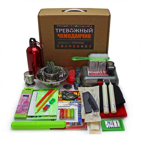 Тревожные чемоданчики: ВС Тревожный чемоданчик военнослужащего