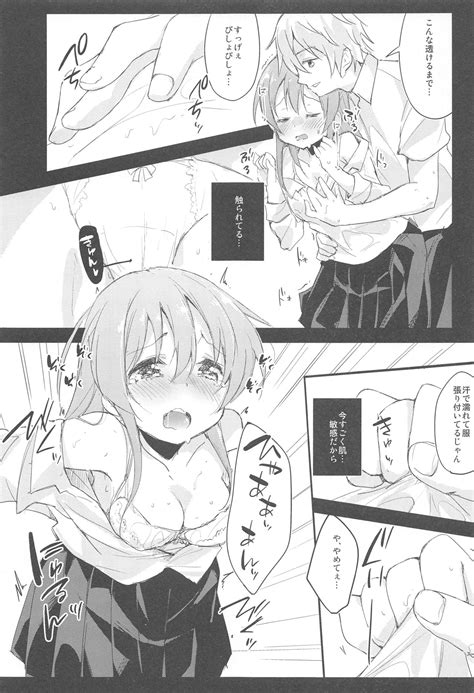 Komorebi Ni Oyogu Natsu No Kaori 2 Page 12 IMHentai