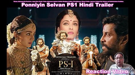 Ps1 Hindi Trailer Reaction Mani Ratnam Ar Rahman Subaskaran Madras Talkies Youtube