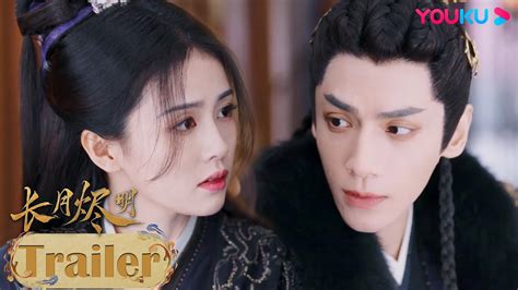 Engsub【长月烬明 Till The End Of The Moon】ep20 21预告：澹台烬竟然如此狠心出手伤人？叶夕雾对他失望欲与其