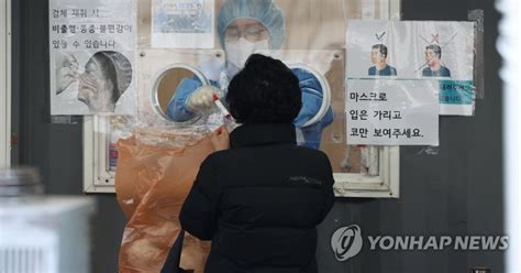 2보 신규확진 1만7천85명 오미크론 확산에 사흘째 1만7천명대