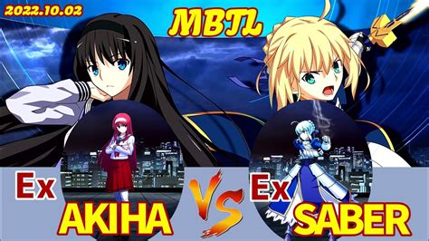 PS版 メルブラEx 秋葉 AKIHA vs Ex セイバー SABERMBTL YouTube