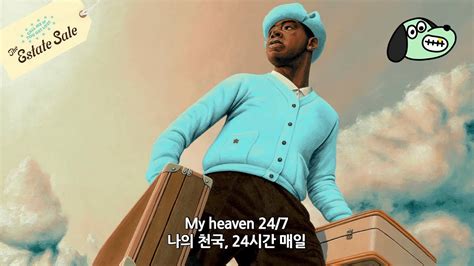 칸예 샘플 위 흐르는 인생 찬가 Tyler The Creator HEAVEN TO ME 가사해석 YouTube