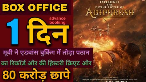 Adipurush Advance Booking Report India And Overseas Advance Booking