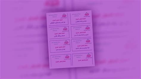 الحمد لله رب العالمين تدشين مسابقة المعلم الصغير المبدع ولله الفضل