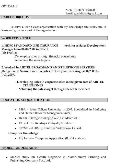 Resume Format