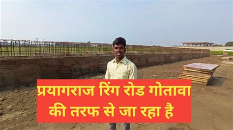 March 4 2024 prayagraj ring road परयगरज क रग रड क Vlogs वडय