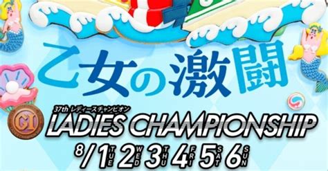 津12r 16 35【本線4点、狙い12点】｜きょ🛥負けない競艇予想