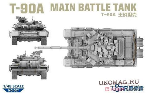 T A Main Battle Tank