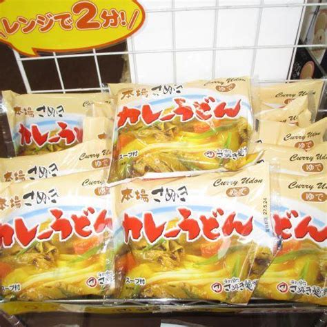 本場さぬきゆでうどん カレー Yude Curry四国キヨスク 株式会社 通販 Yahooショッピング