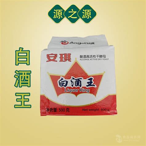 安琪白酒王 酿酒高活性干酵母 酿酒专用酒曲 酿酒酵母 500g20箱 四川成都 成都万象宏润 食品商务网