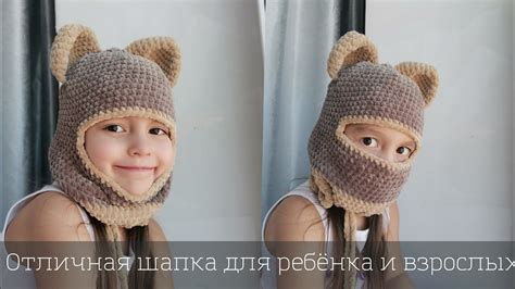 плюшевая БАЛАКЛАВА мишка с ушками из плюшевой пряжи для ребенка на зиму ...