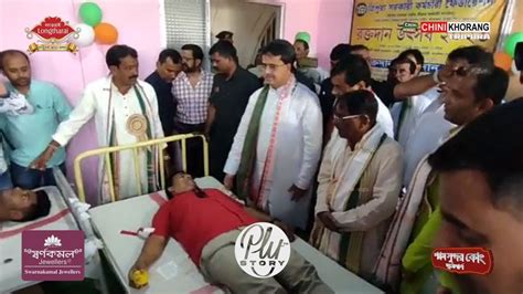 Tripura Sarkari Karmachari Federation Khlaikha Blood Donation Camp