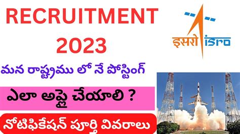 Isro Recruitment Apply Online Isro Nrsc Recruitment 2023 National