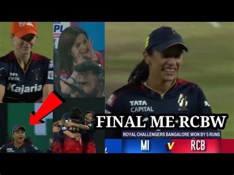 Smriti Mandhana Ellyse Perry Rcb Winning Moment After Entry Wpl