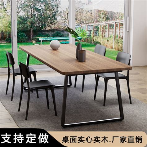 Solid Wood Conference Table Long Table Minimalist Modern Negotiation ...