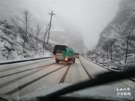 冰雪今日袭击昭通！多个路段已实行交通管制 知乎