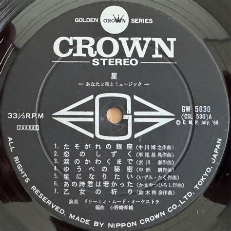 LP SEXY COVER CHEESECAKE NUDE エロジャケ ドリームィ ムード オーケストラ 星 CROWN GW 国内