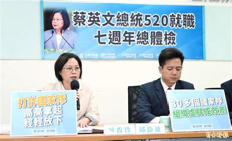 前黨工控冷處理邱臣遠性騷 賴香伶認定是政治鬥爭 政治 自由時報電子報