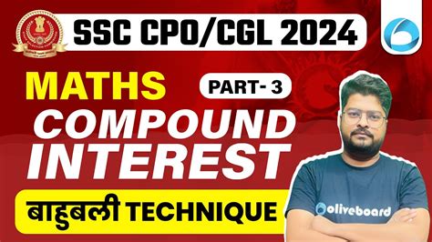 SSC CPO CGL 2024 Maths Compound Interest Class Part 3 SSC CPO