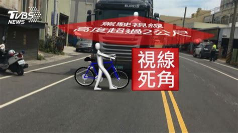 男橫越車陣過馬路 遇綠燈遭聯結車輾斃│tvbs新聞網