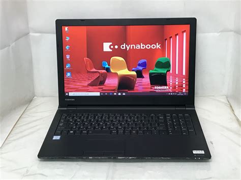 Toshiba Dynabook B B