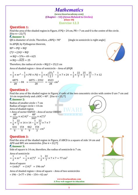 NCERT Solutions For Class 10 Maths Chapter 12 Exercise 12 3 In PDF