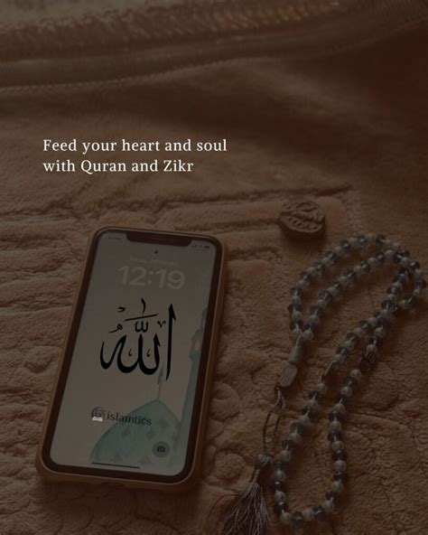 Feed Your Heart And Soul With The Quran Islamtics