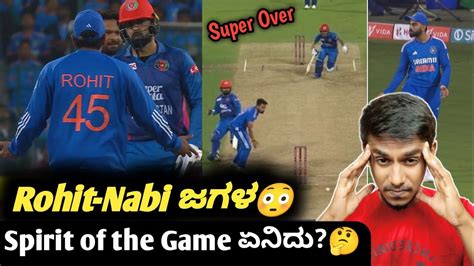 Ind Vs Afg 3rd T20 Rohit Sharma And Nabi Super Over Problem Kannada