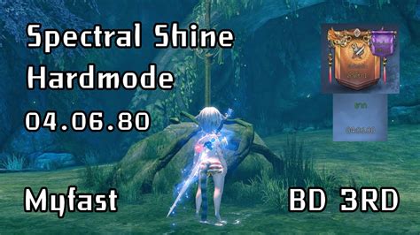 Blade And Soul Th Bd 3rd Spectral Shrine Hard Mode Youtube