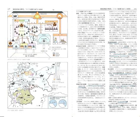 ドイツ帝国の皇帝（kaiserカイザー となる。