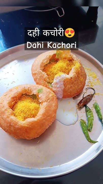 दही कचोरी😍dahi Kachorikokankokanistreetfood Dahifoodreelsviral Ytshortstrending