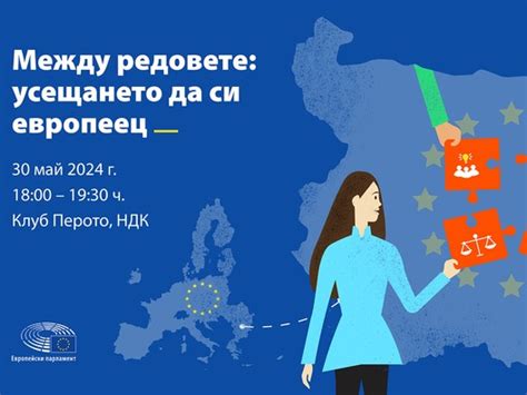 СЪЮЗ НА БЪЛГАРСКИТЕ ЖУРНАЛИСТИ