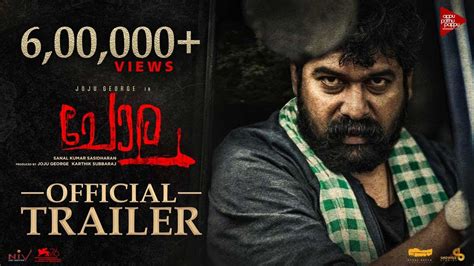 Chola Official Trailer Joju George Nimisha Sajayan Sanal Kumar