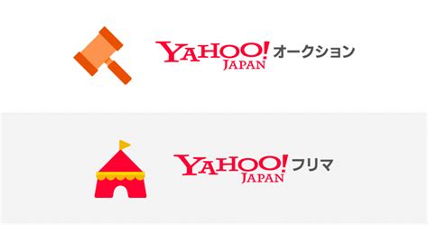 ヤフーが発表「ヤフオクはyahoo オークションに生まれ変わります！」→ネット上の声「ええっ 」「ん？」 ｜ ガジェット通信 Getnews