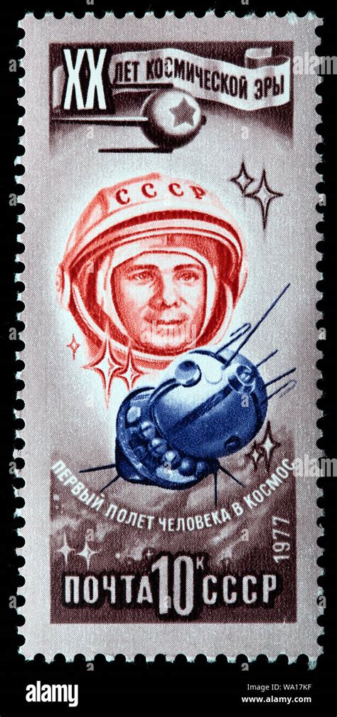 Yuri Gagarin First Manned Space Flight 20th Anniversary Of Space