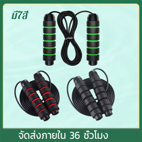 Prakan พร้อมส่ง เชือกกระโดด Pvc ที่กระโดดเชือก เชือดกระโดด Jump Rope Th