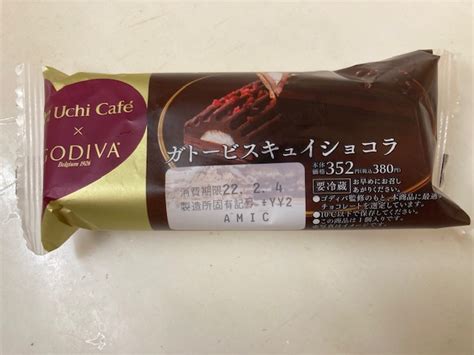 ローソンスイーツ 第19弾 Uchi Café×godiva ガトービスキュイショコラ 神奈川県横須賀市ネイルサロン Le Clouル