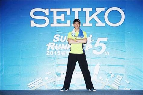 Seiko城市路跑賽五周年 代言人王力宏現身力挺seiko 每日頭條